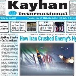 Front pages of Iran's English Dailies on July 29