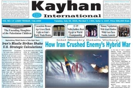Front pages of Iran's English Dailies on July 29