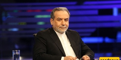 Araghchi: IAEA Inspectors’ Entry into Iran Carried Out with Supreme National Security Council Decision