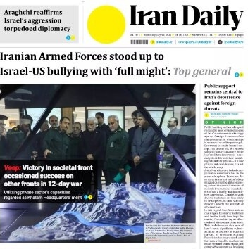 Front Pages of Iran's English Dailies on July 9