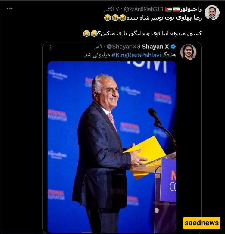 reza pahlavi