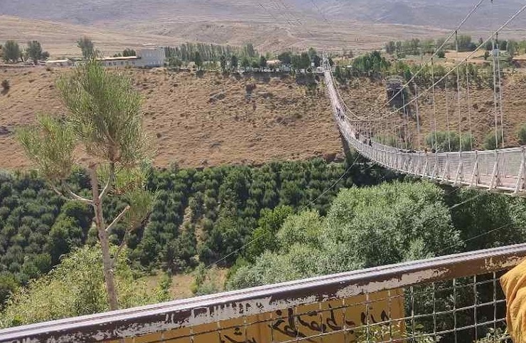 Nahj al-Balagha Suspension Bridge