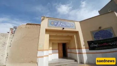 Kakh-e Sarhang