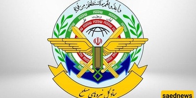 The General Staff of the Armed Forces Denied the Missile launch at the Zionist Regim