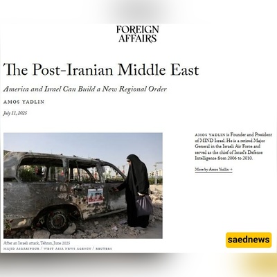 Israel’s “Post‑Iranian” Vision: A Blueprint for Regional Domination