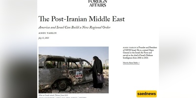 Israel’s “Post‑Iranian” Vision: A Blueprint for Regional Domination