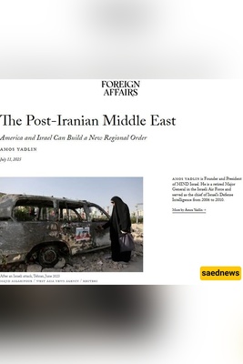 Israel’s “Post‑Iranian” Vision: A Blueprint for Regional Domination