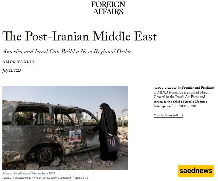Israel’s “Post‑Iranian” Vision: A Blueprint for Regional Domination