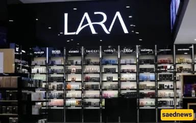 Iran Mall
