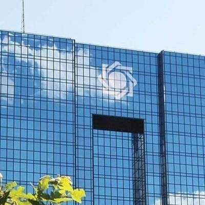 South Korean Won Listed For Trade in Iran’s Official Exchange