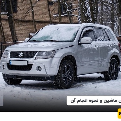 Learn How to Properly Warm Up Your Car in Winter — The Common Mistake Most Drivers Make That Shortens Their Vehicle’s Lifespan