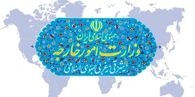 Iran: Australia’s Move Risks Longstanding Ties, Distracts from Gaza Genocide