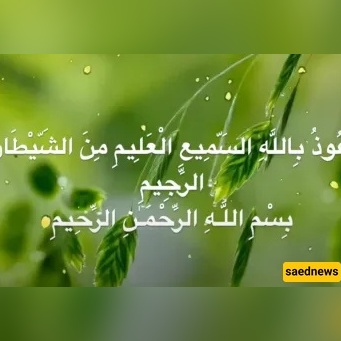 A Short Quranic Prayer for Calming Anxiety — Watch the 1-Minute Video.