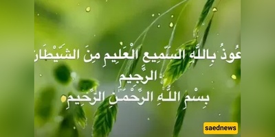 A Short Quranic Prayer for Calming Anxiety — Watch the 1-Minute Video.