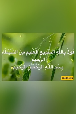 A Short Quranic Prayer for Calming Anxiety — Watch the 1-Minute Video.