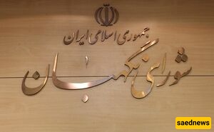Guardian Council: The Americans Have No Way Out