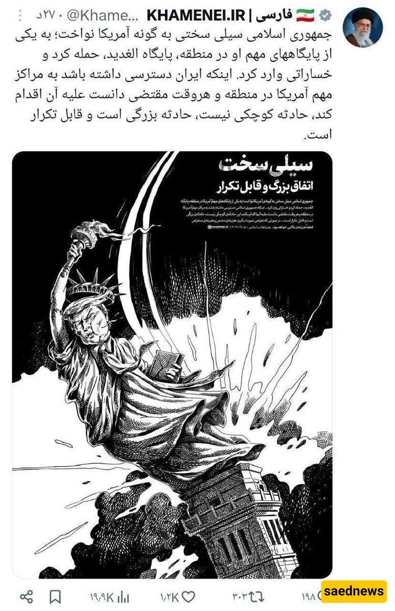 khamenei