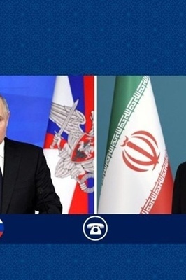 Iran Expects Russian Support Against Aggression