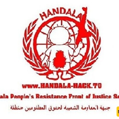 Handala Exposes Identities of 69 Israeli Officers