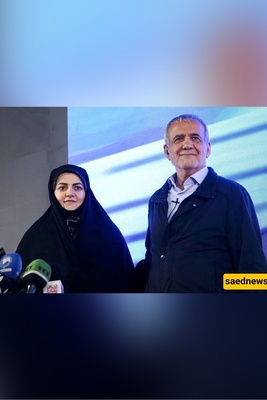 After Inauguration, President Pezeshkian Pays Tribute to Late Ayatollah Al-Hashem in Private Tehran Visit