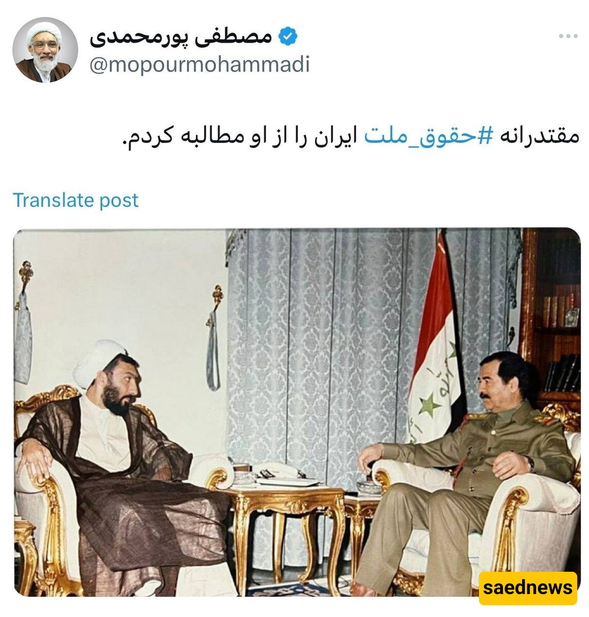 Mostafa Pourmohammadi