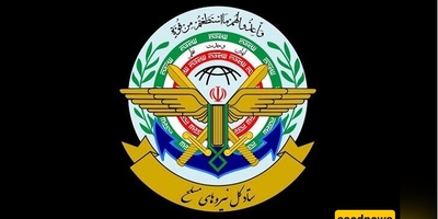 In Zionist Regime Attacks: Deputy for Intelligence and Deputy for Operations of Armed Forces General Staff Martyred