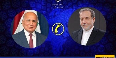 Iran and Iraq Foreign Ministers Hold Talks on Regional Developments
