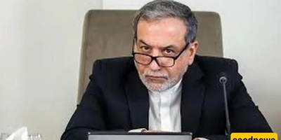 Araghchi: The IAEA and Grossi Are Responsible For This Deplorable Situation.