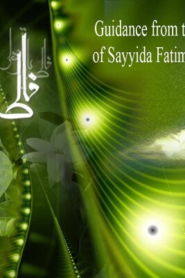 Familiarity with the Effective Prayer of the Forty Keys of Lady Fatimah (PBUH)