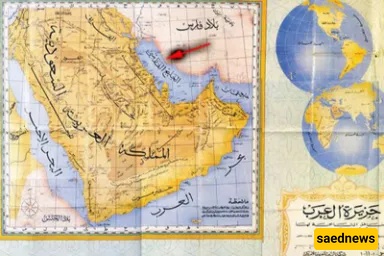 persian gulf