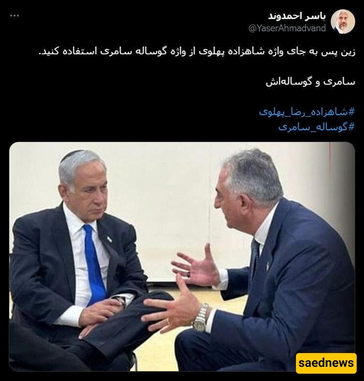 reza pahlavi