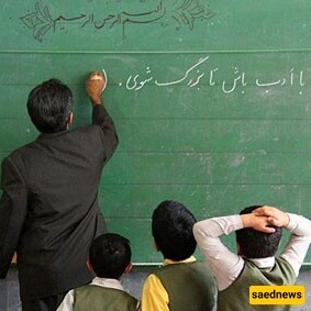 From First-Day Fears to Playground Punches: Iranian Icons Share Their Most Unforgettable School Memories