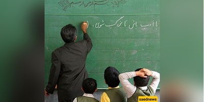 From First-Day Fears to Playground Punches: Iranian Icons Share Their Most Unforgettable School Memories