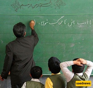 From First-Day Fears to Playground Punches: Iranian Icons Share Their Most Unforgettable School Memories