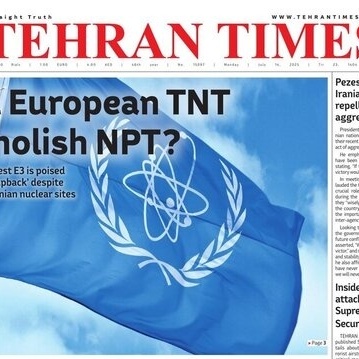 Front pages of Iran's English dailies on July 14