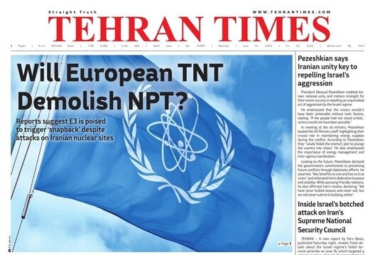 Front pages of Iran's English dailies on July 14