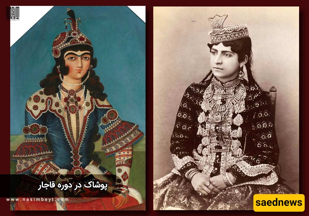 A Collection of the Most Stylish Clothes of Qajar Women: From velvet Crop Coats and Gilded Evening Skirts to Comfortable Home Styles.