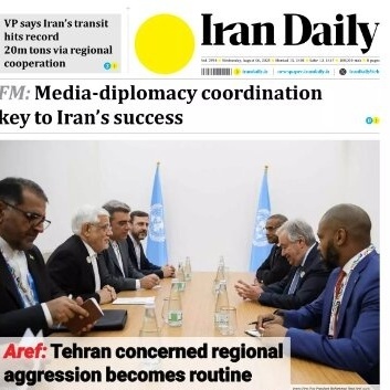 Front Pages of Iran’s English Dailies on August 6