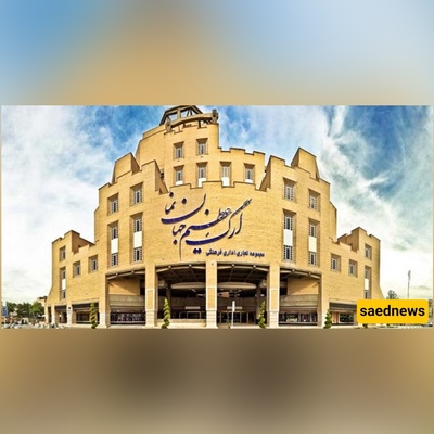 From a 500,000 m² Mega-Mall to a 400-Year-Old Bazaar(Where Isfahan Actually Shops!)