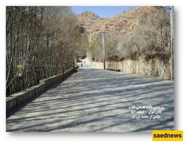 Qalat Village