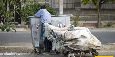 Waste Picker Returns A Bag Containing 2 Billion Tomans Worth Of Gold And Dollars To Its Owner / “It Was A Trust, I Had To Return It!”