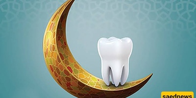 Does Tooth Extraction or Local Anesthesia Invalidate a Fast During Ramadan?