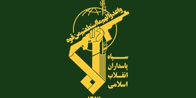 Urgent: Indeed, we belong to God, and indeed to Him we will return / Another great commander has been martyred, IRGC issued a statement