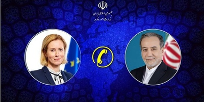 Araghchi: European Troika’s Move Further Complicates the Diplomatic Path