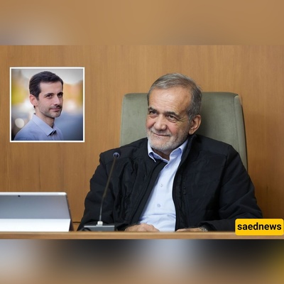 Yousef Pezeshkian Responds to Jalili: Negotiation Must Serve National Interests