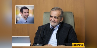 Yousef Pezeshkian Responds to Jalili: Negotiation Must Serve National Interests