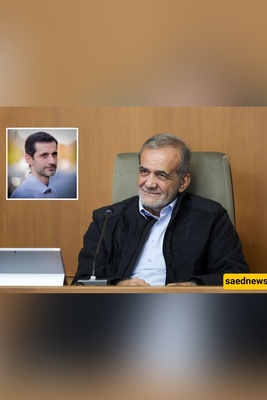 Yousef Pezeshkian Responds to Jalili: Negotiation Must Serve National Interests