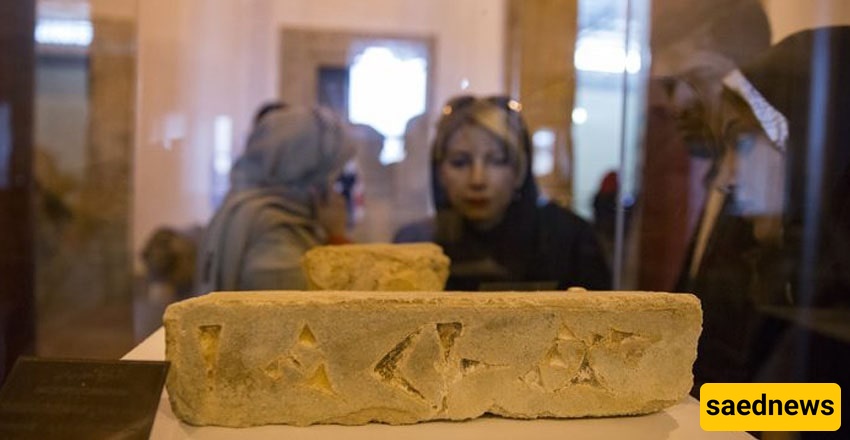 Takhte Jamshid Museum