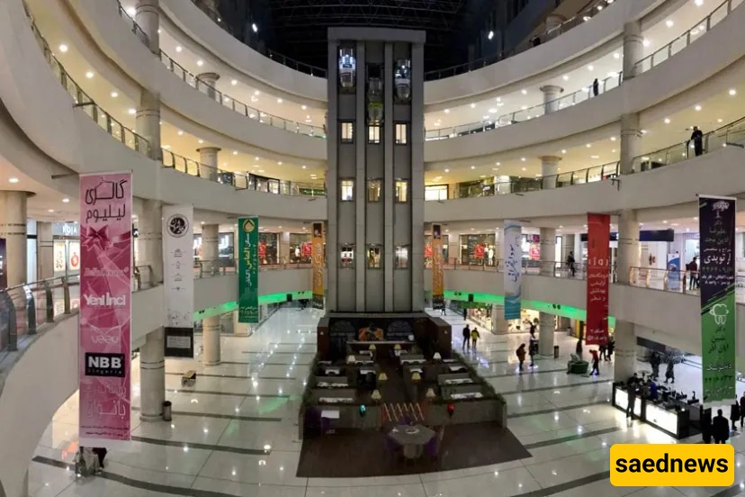 MegaMall