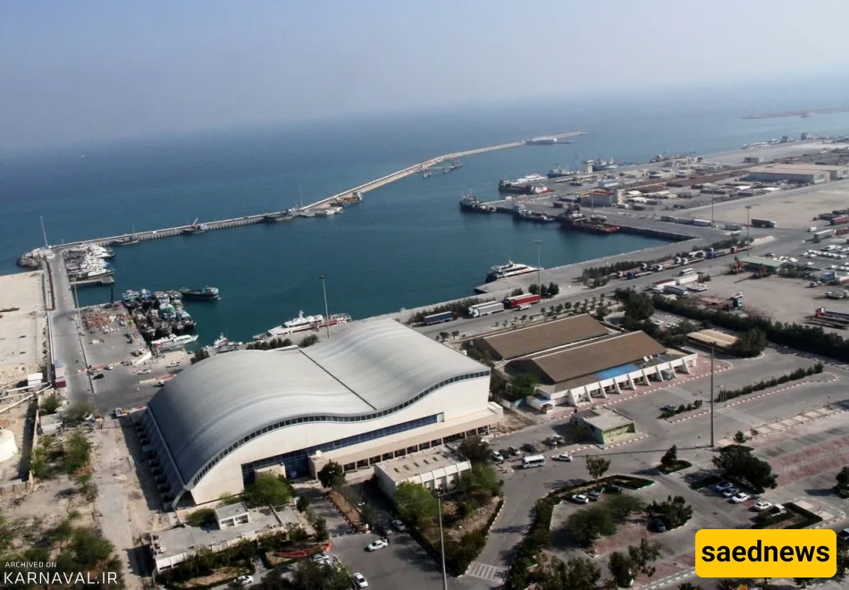 kish port